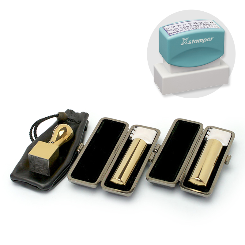 プレミアムゴールドチタン 実印・銀行印・角印+シヤチハタ住所印セット