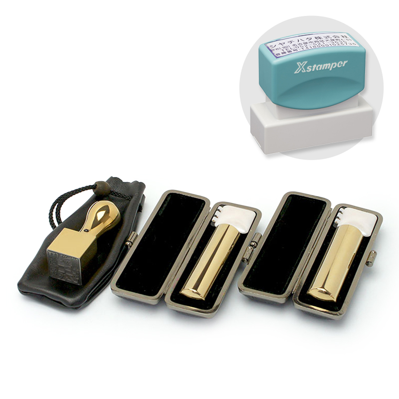 プレミアムゴールドチタン 実印・銀行印・角印+シヤチハタ住所印セット