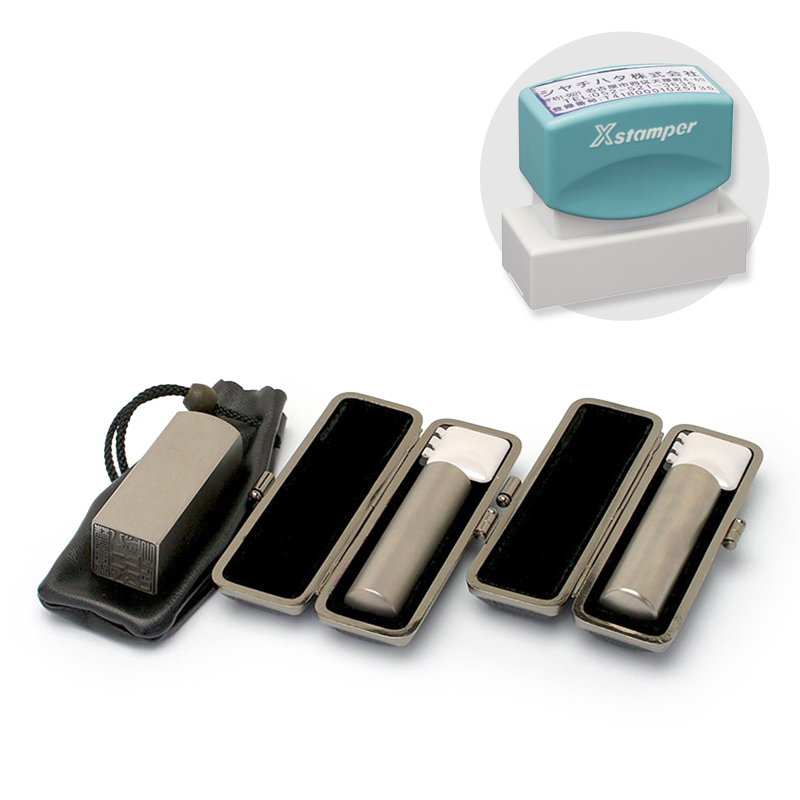 ブラストチタン 実印・銀行印・角印+シヤチハタ住所印セット