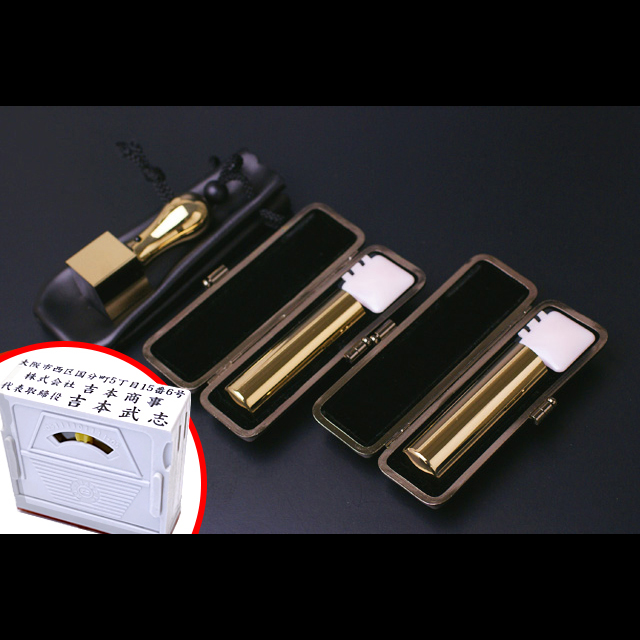 プレミアムゴールドチタン 実印／銀行印／角印 21.0mm