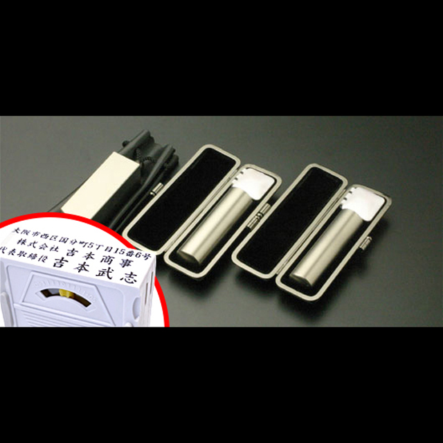 ブラストチタン 実印／銀行印／角印 21.0mm