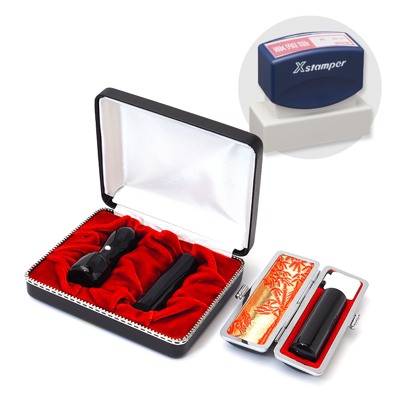 ブラックアグニ 実印・銀行印・認印+シヤチハタ住所印セット