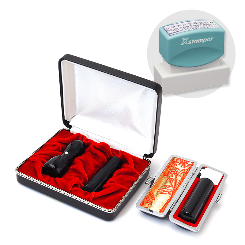 ブラックアグニ 実印・銀行印・認印+シヤチハタ住所印セット