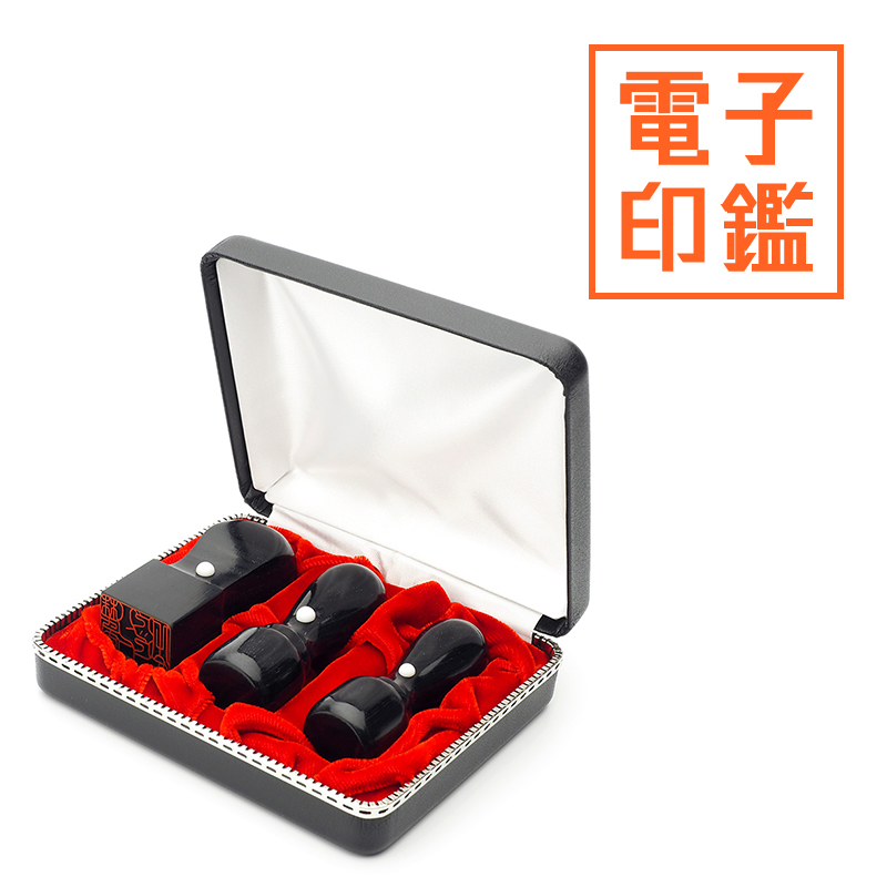 会社設立 実印・銀行印・角印 天丸＋電子角印セット 3本（角24mm）【整理ケース付&電子印鑑法人角印付】 政宗