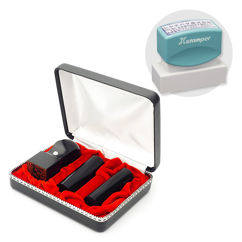 政宗 実印・銀行印・角印+シヤチハタ住所印セット