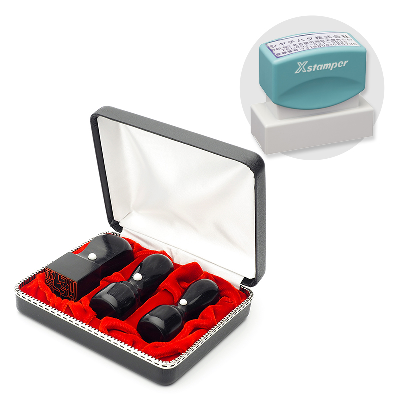 政宗 実印・銀行印・角印+シヤチハタ住所印セット