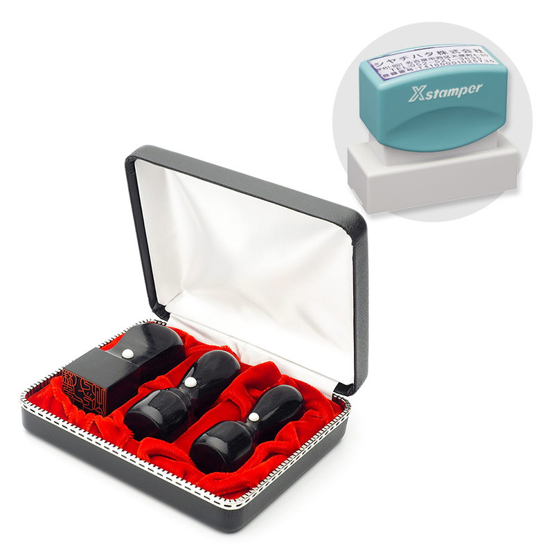 政宗 実印・銀行印・角印+シヤチハタ住所印セット