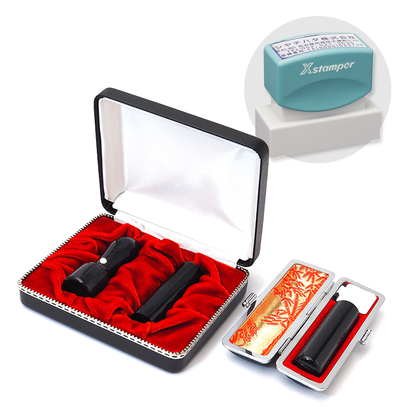 玄武（黒彩樺） 実印・銀行印・認印+シヤチハタ住所印セット