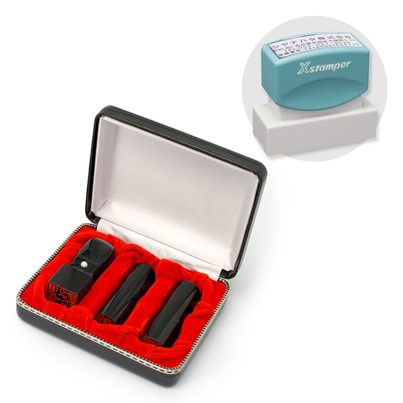 玄武（黒彩樺） 実印・銀行印・角印+シヤチハタ住所印セット