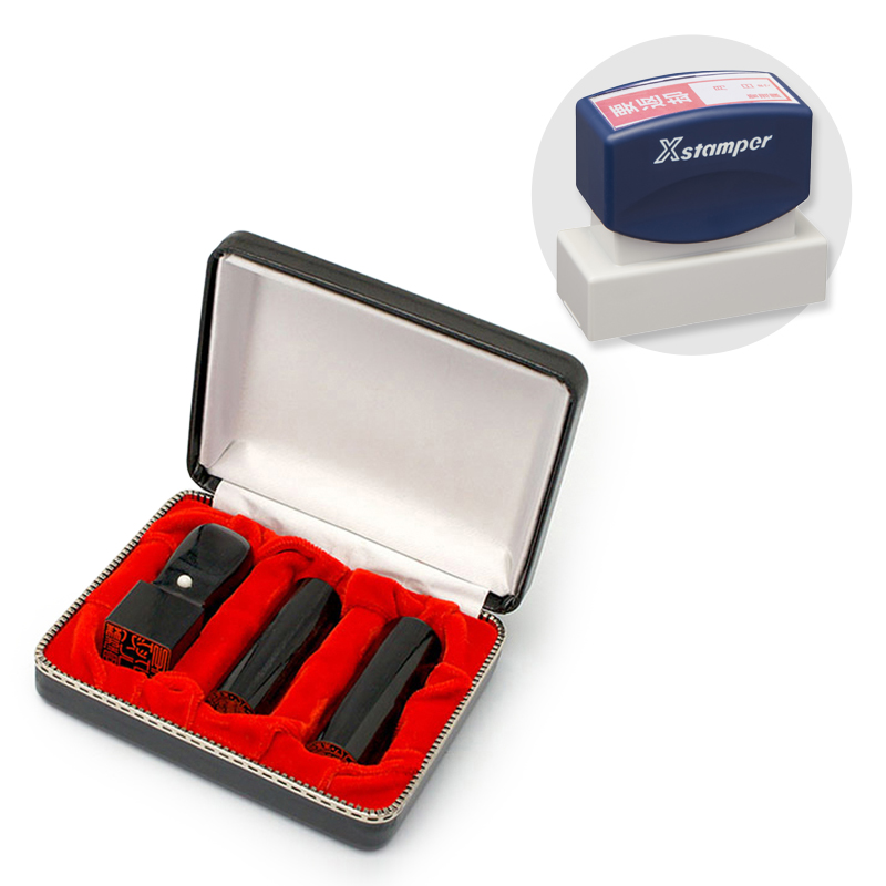 玄武（黒彩樺） 実印・銀行印・角印+シヤチハタ住所印セット