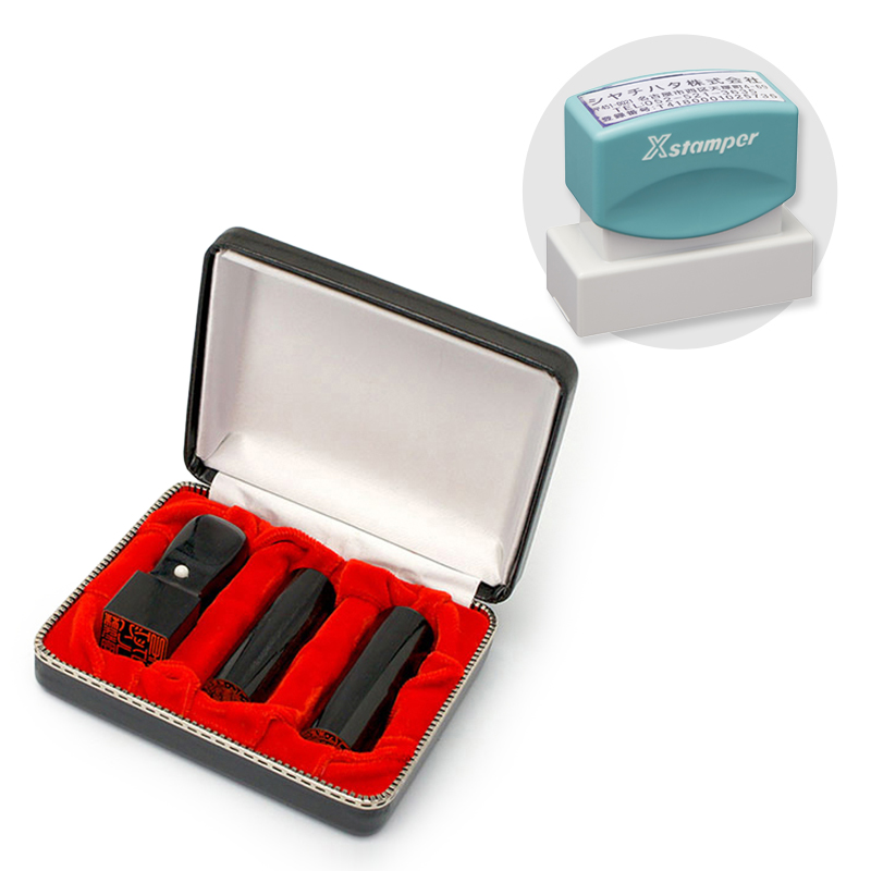 玄武（黒彩樺） 実印・銀行印・角印+シヤチハタ住所印セット