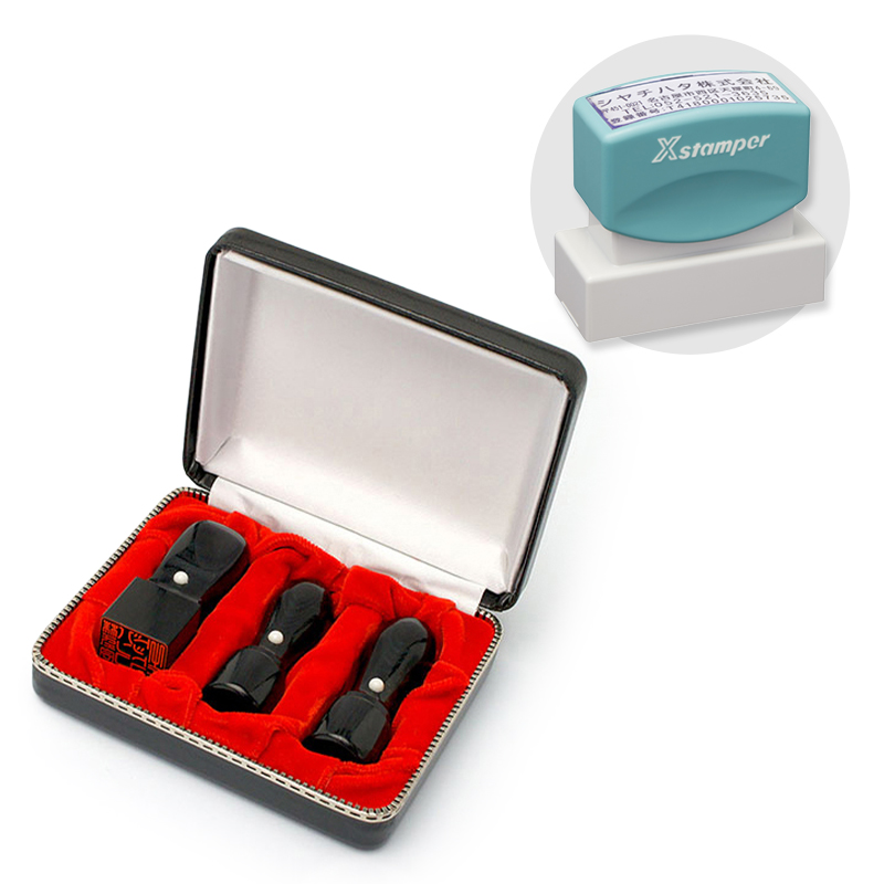 玄武（黒彩樺） 実印・銀行印・角印+シヤチハタ住所印セット