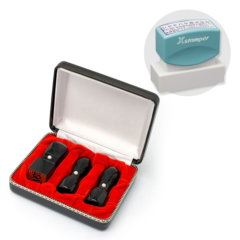 玄武（黒彩樺） 実印・銀行印・角印+シヤチハタ住所印セット