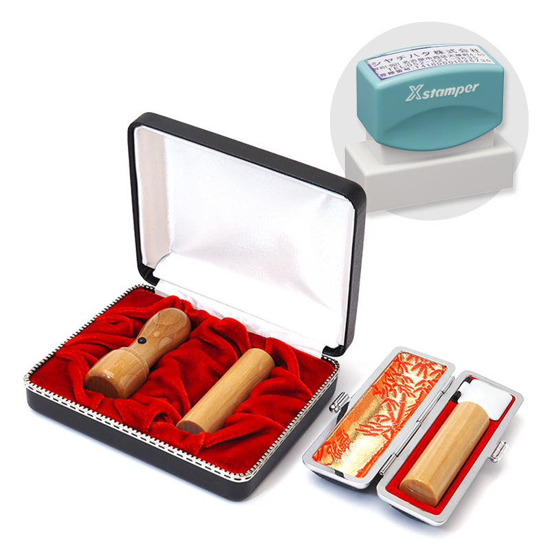 楓 実印・銀行印・認印+シヤチハタ住所印セット