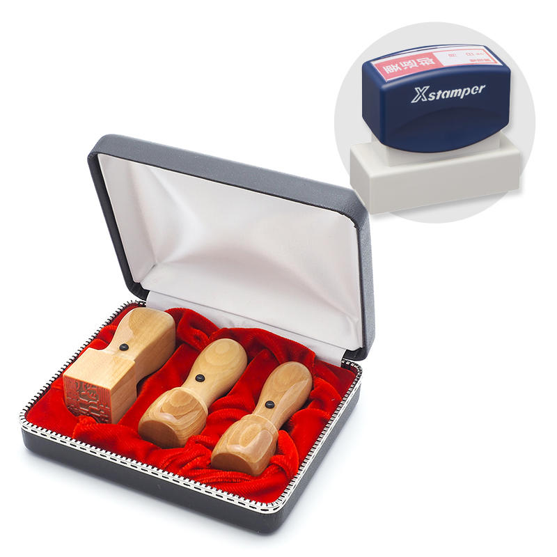 楓 実印・銀行印・角印+シヤチハタ住所印セット