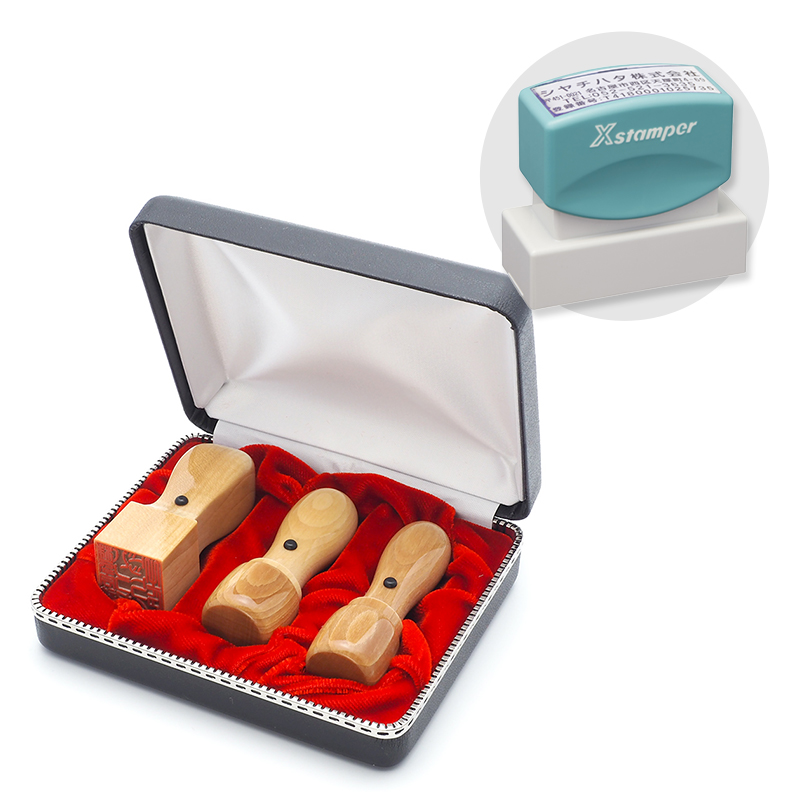 楓 実印・銀行印・角印+シヤチハタ住所印セット