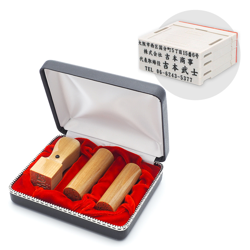 楓 実印／銀行印／角印 21.0mm