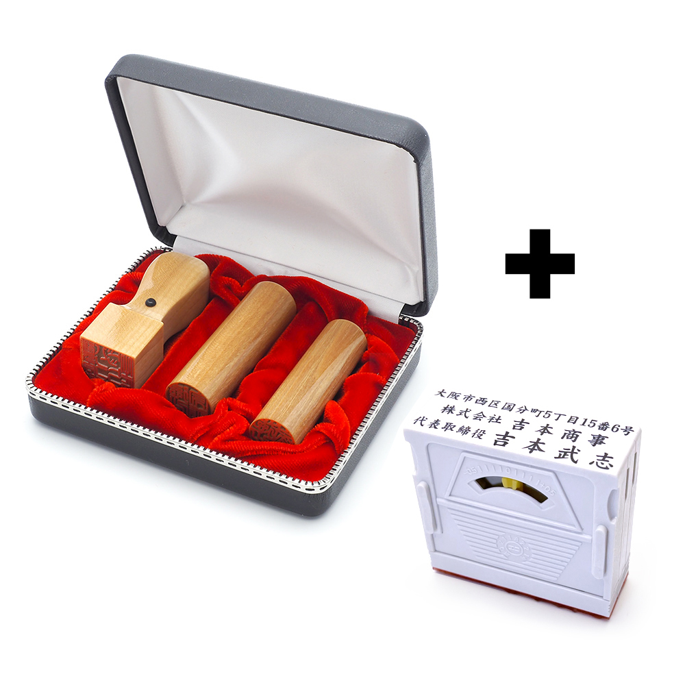 楓 実印／銀行印／角印 24.0mm