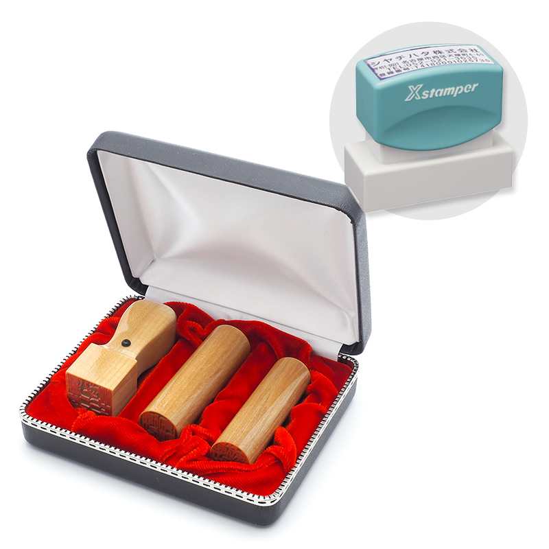 楓 実印・銀行印・角印+シヤチハタ住所印セット