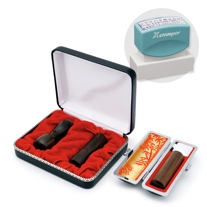 黒檀 実印・銀行印・認印+シヤチハタ住所印セット