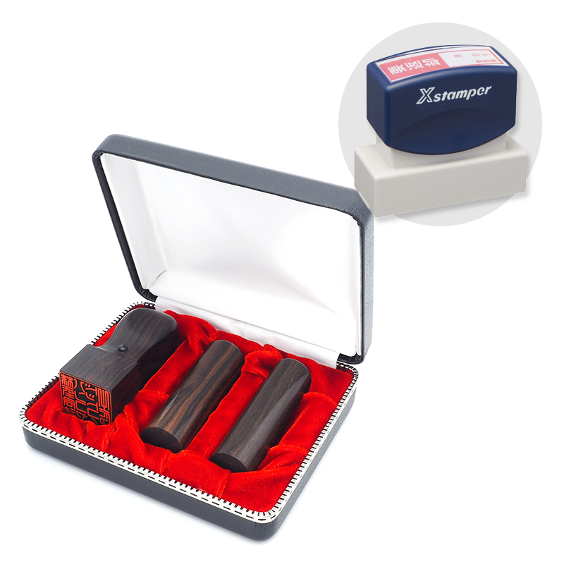 黒檀 実印・銀行印・角印+シヤチハタ住所印セット