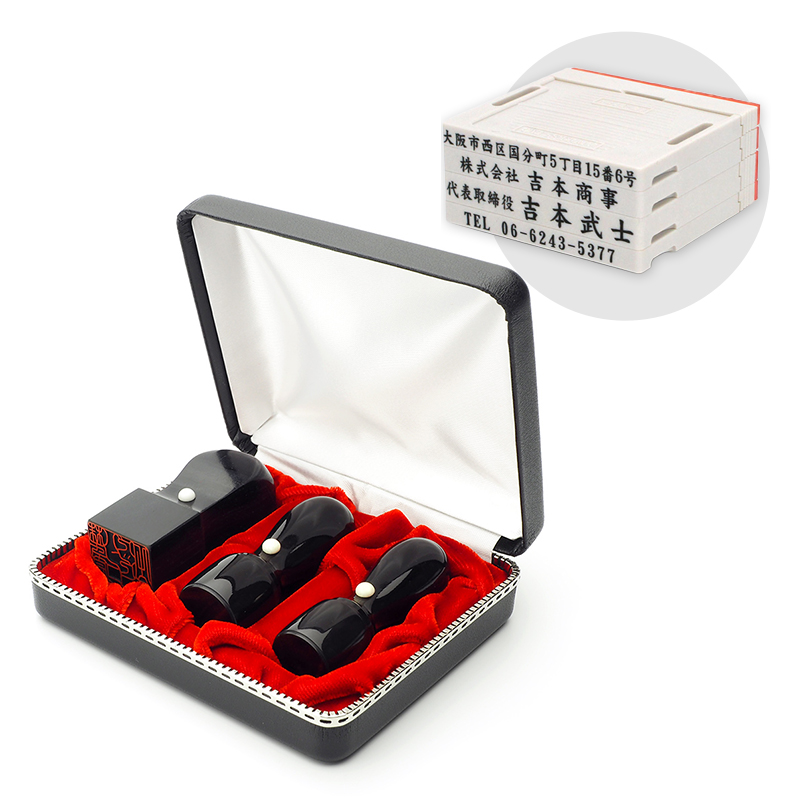 黒水牛 実印／黒水牛 銀行印／政宗 角印 21.0mm