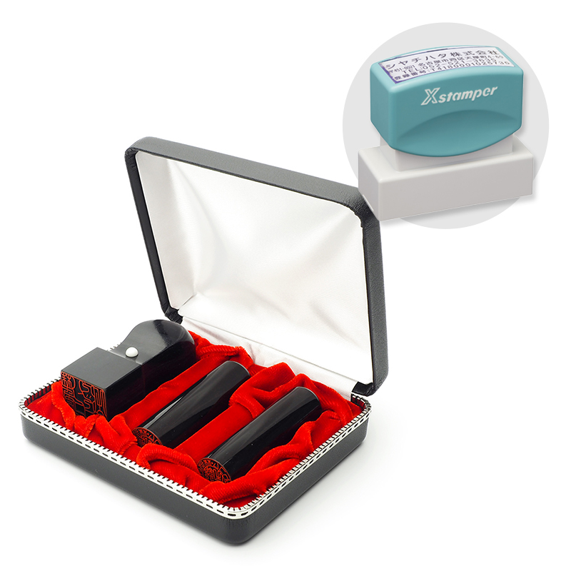 黒水牛・政宗 実印・銀行印・角印+シヤチハタ住所印セット