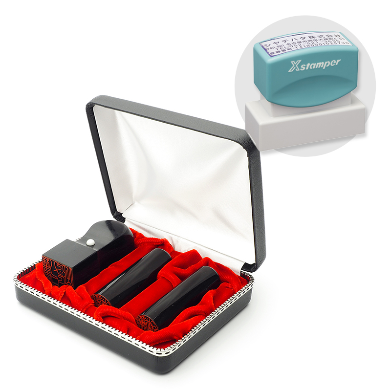 黒水牛・政宗 実印・銀行印・角印+シヤチハタ住所印セット