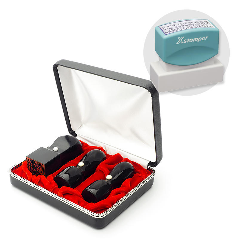 黒水牛・政宗 実印・銀行印・角印+シヤチハタ住所印セット