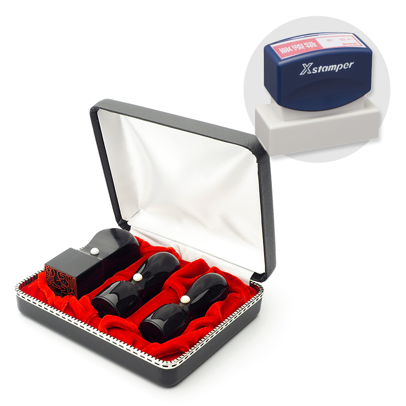 黒水牛・政宗 実印・銀行印・角印+シヤチハタ住所印セット