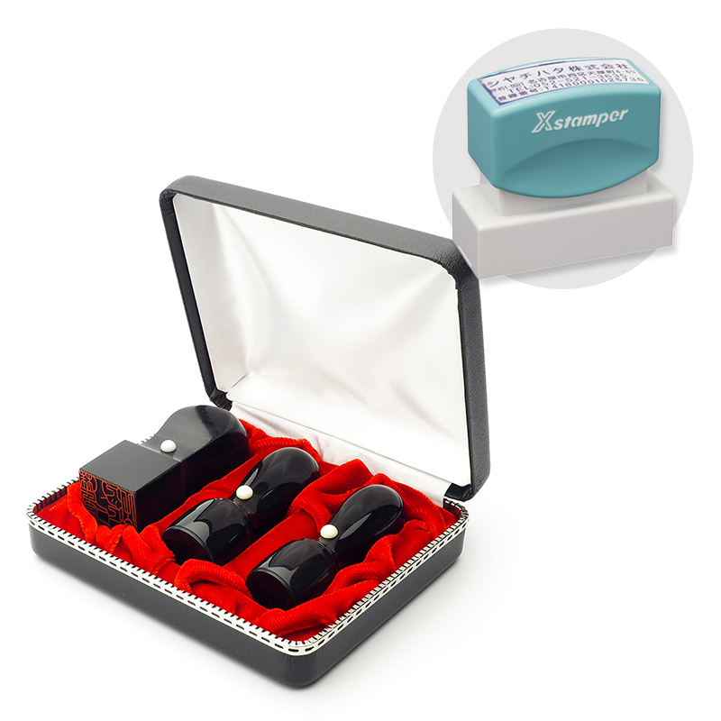 黒水牛・政宗 実印・銀行印・角印+シヤチハタ住所印セット