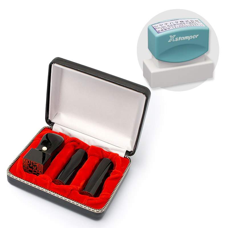 黒水牛・玄武 実印・銀行印・角印+シヤチハタ住所印セット