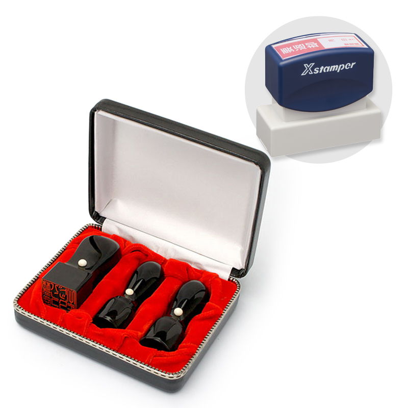 黒水牛・玄武 実印・銀行印・角印+シヤチハタ住所印セット