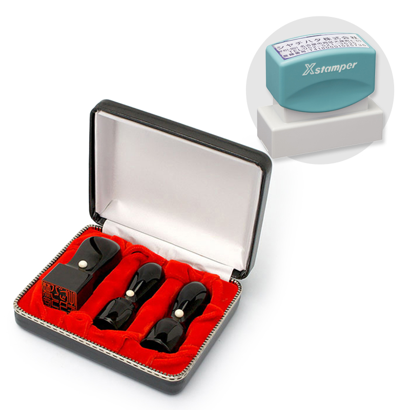 黒水牛・玄武 実印・銀行印・角印+シヤチハタ住所印セット