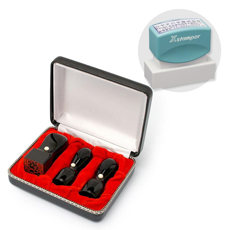 黒水牛・玄武 実印・銀行印・角印+シヤチハタ住所印セット