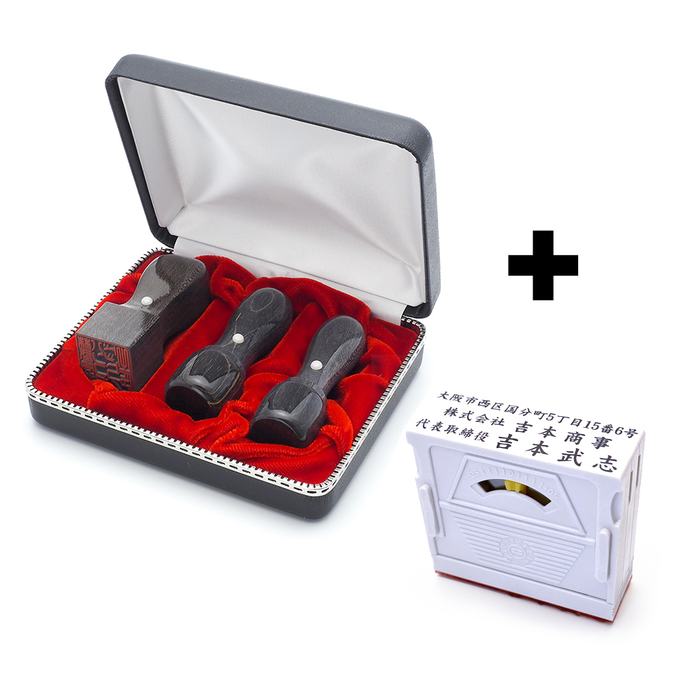 楓BLACK 実印／銀行印／角印 21.0mm