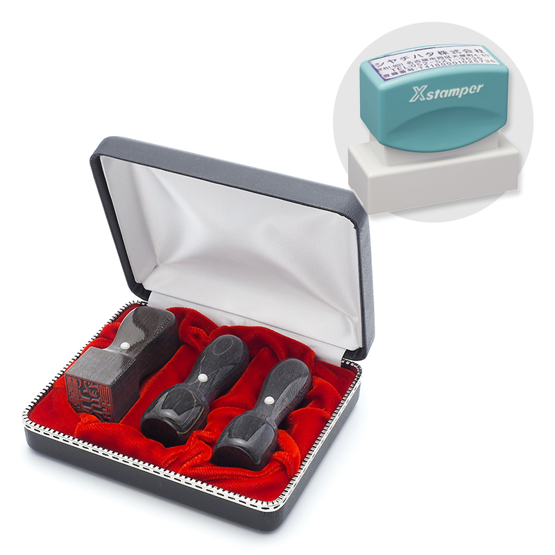 楓BLACK 実印・銀行印・角印+シヤチハタ住所印セット