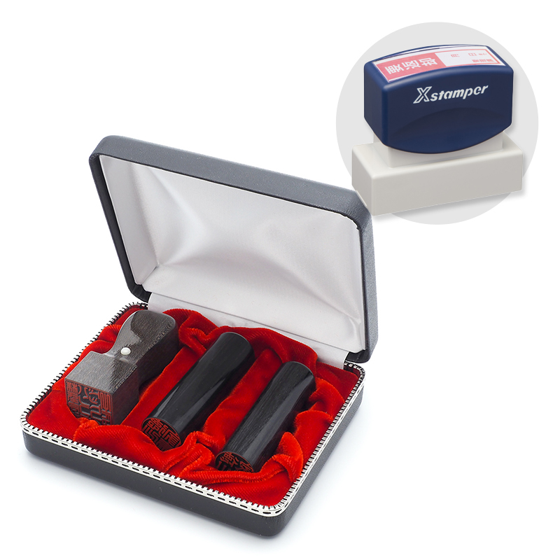 楓BLACK 実印・銀行印・角印+シヤチハタ住所印セット