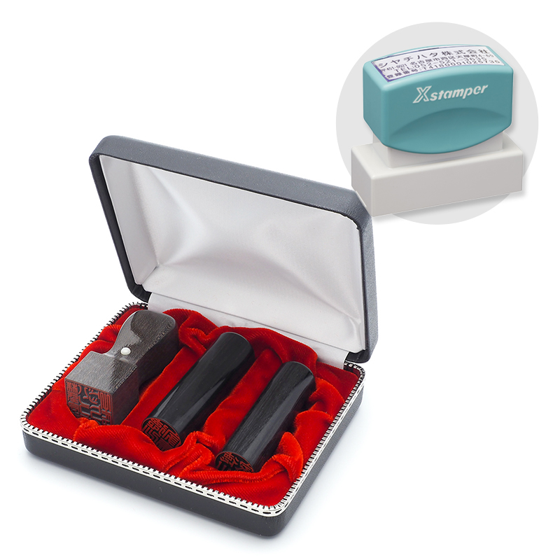 楓BLACK 実印・銀行印・角印+シヤチハタ住所印セット