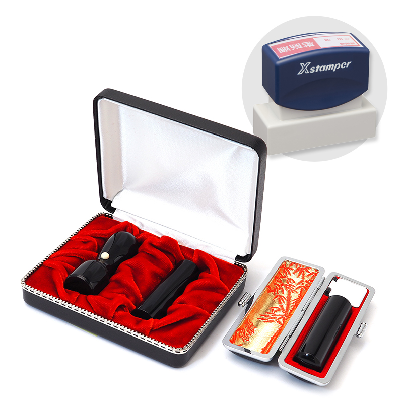 黒水牛 実印・銀行印・認印+シヤチハタ住所印セット