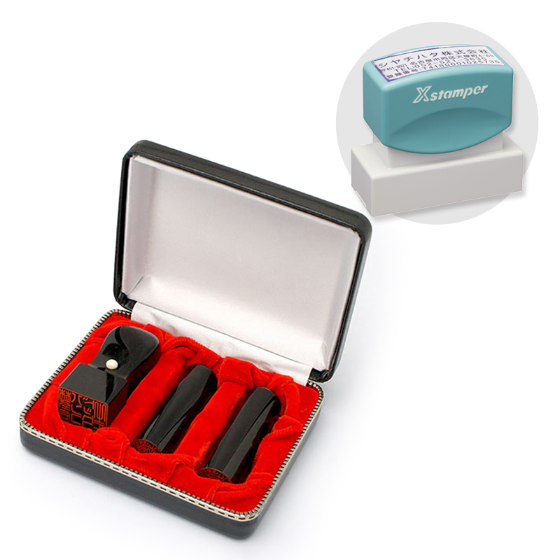 黒水牛 実印・銀行印・角印+シヤチハタ住所印セット