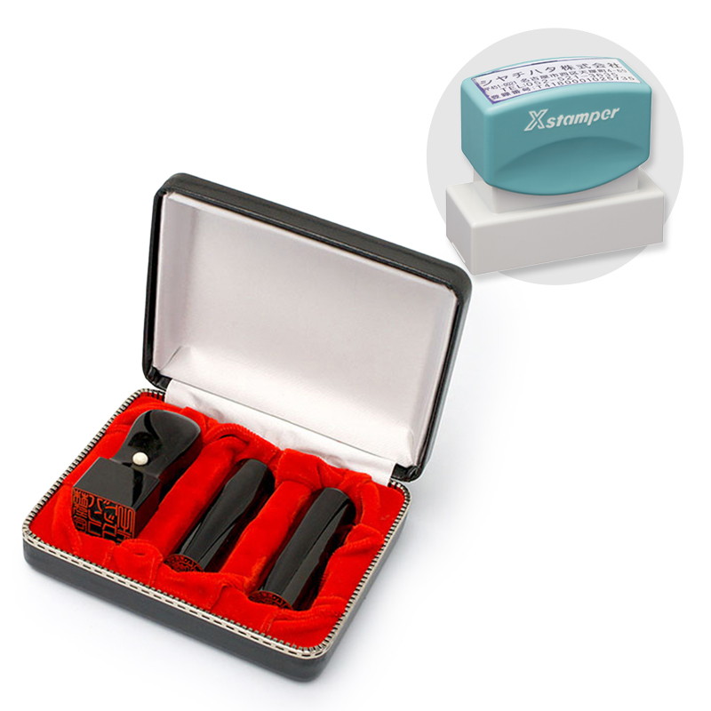 黒水牛 実印・銀行印・角印+シヤチハタ住所印セット