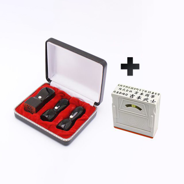 黒水牛 実印／銀行印／角印 21.0mm