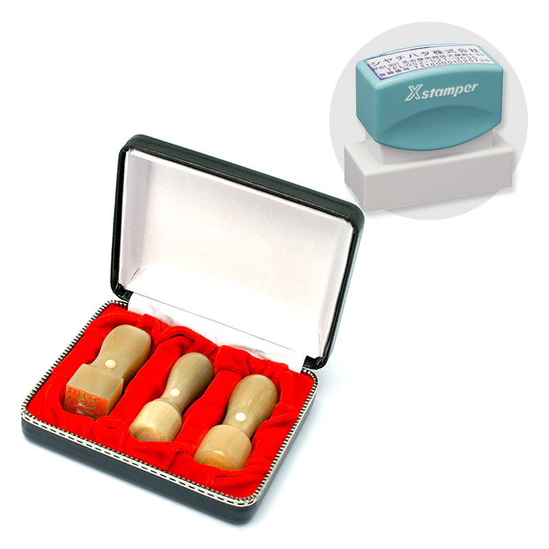 牛角 純白 実印・銀行印・角印+シヤチハタ住所印セット