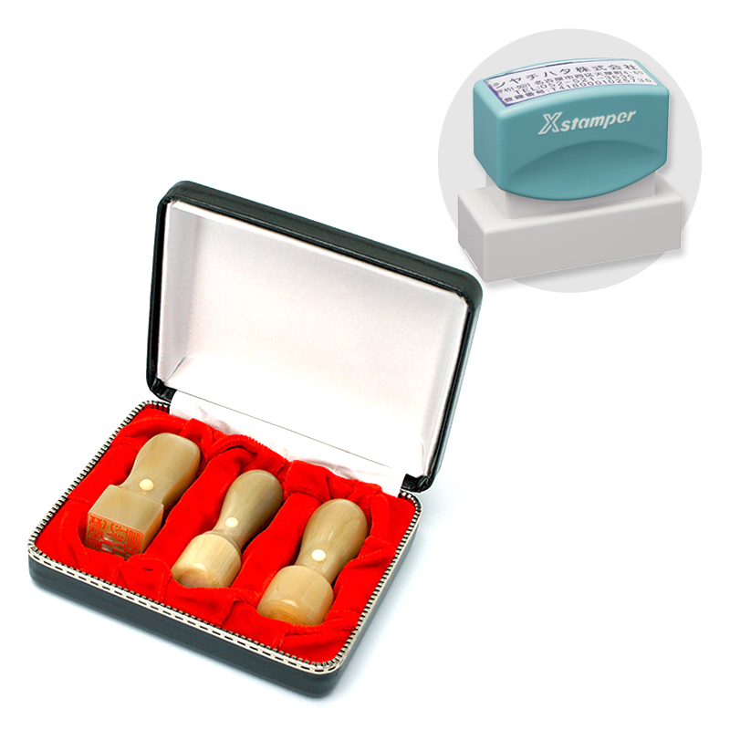 牛角 純白 実印・銀行印・角印+シヤチハタ住所印セット