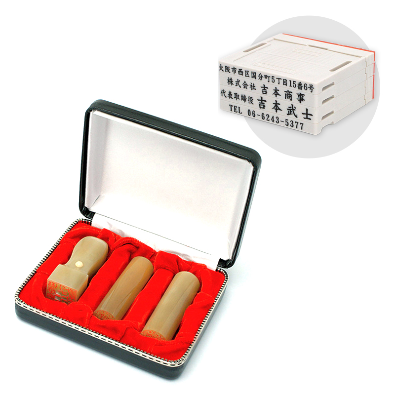 牛角・純白 実印／銀行印／角印 24.0mm