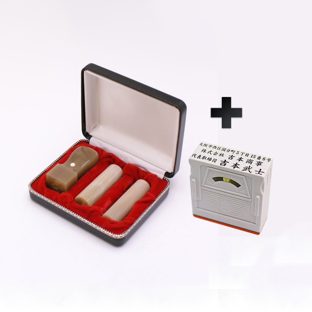 牛角・純白 実印／銀行印／角印 24.0mm