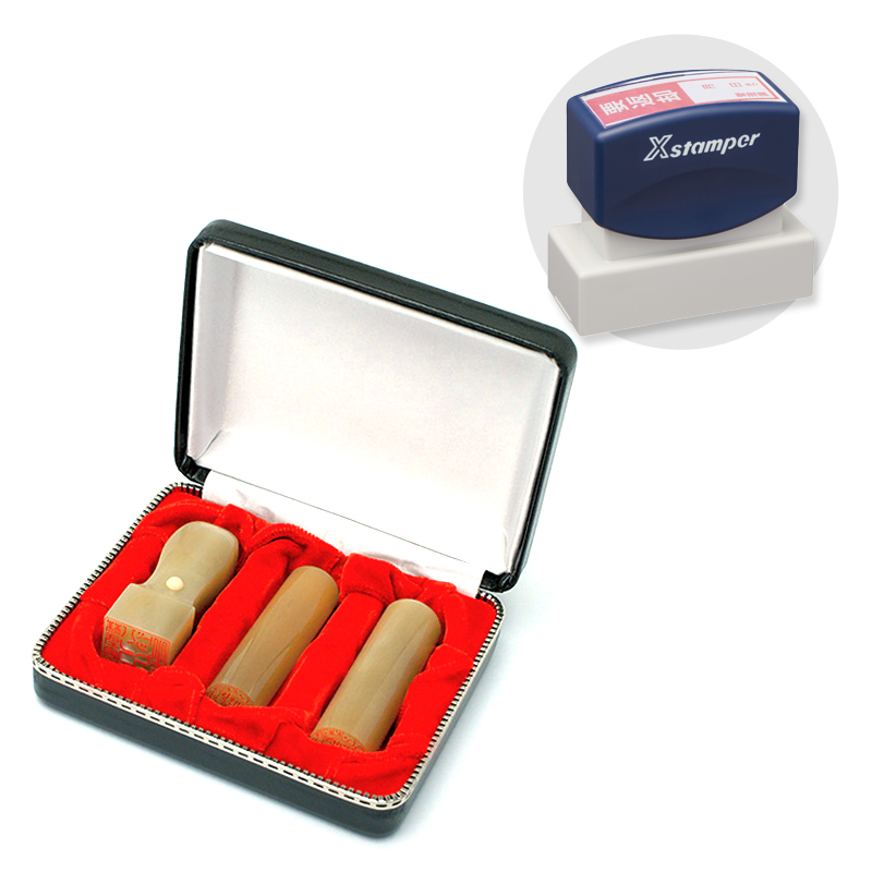 牛角 純白 実印・銀行印・角印+シヤチハタ住所印セット