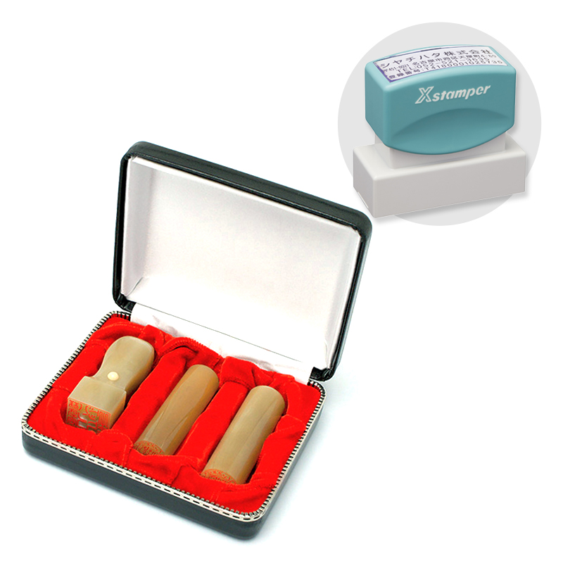 牛角 純白 実印・銀行印・角印+シヤチハタ住所印セット