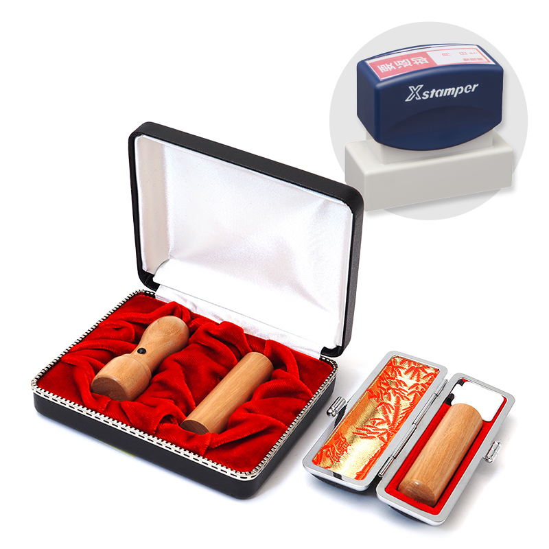 オノオレカンバ 実印・銀行印・認印+シヤチハタ住所印セット